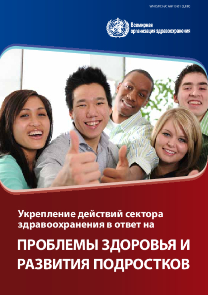 2010